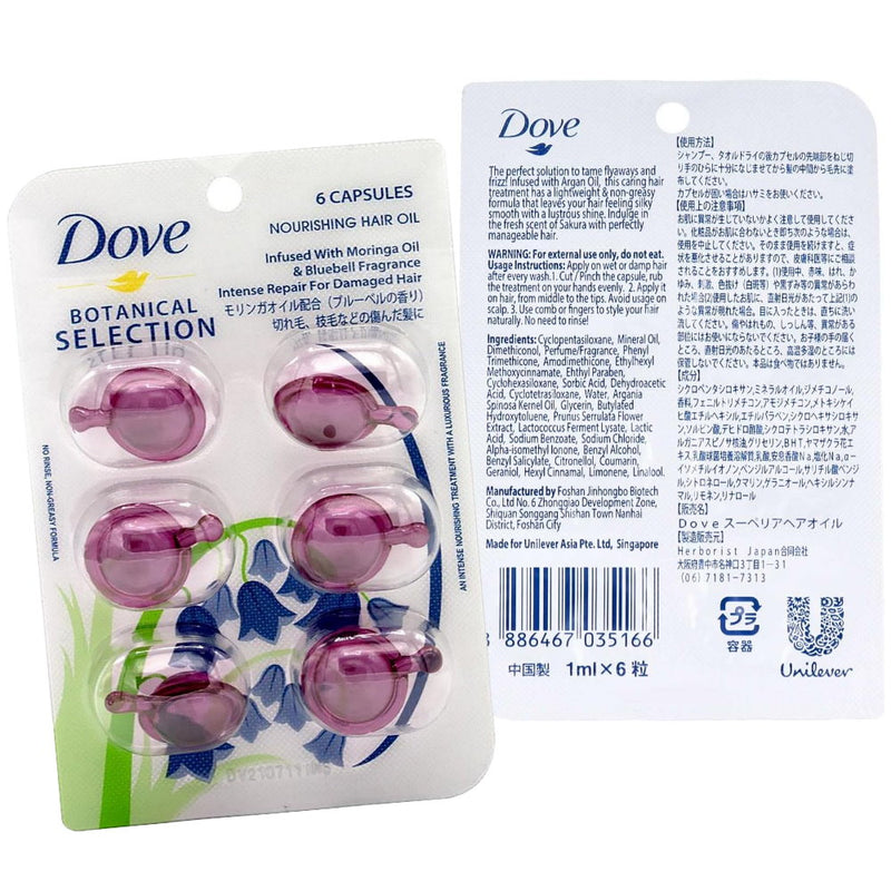 12x Dove Botanical Selection Nourishing Hair Oil Infused With Moringa Oil & Bluebell Fragrance 6 Capsules x 1ml